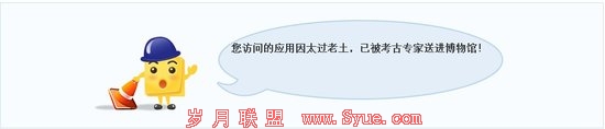 人人《开心农场》关门背后：社交游戏转向移动端