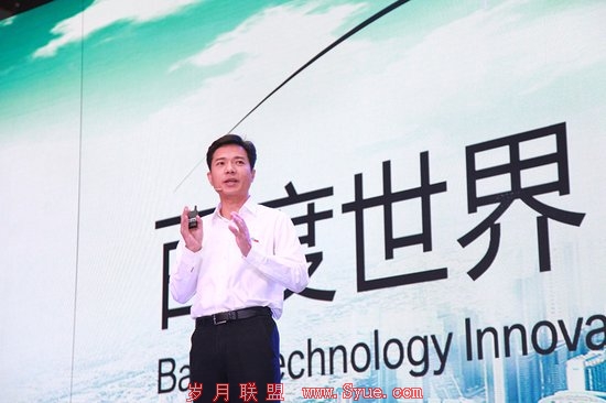 李彦宏:应用商店有根本性缺陷 多数开发者不幸福