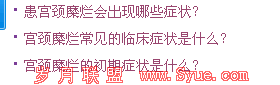 网站内容高度重复