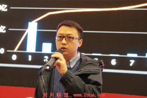 阿里集团副总裁吴泳铭在介绍淘宝无线交易情况