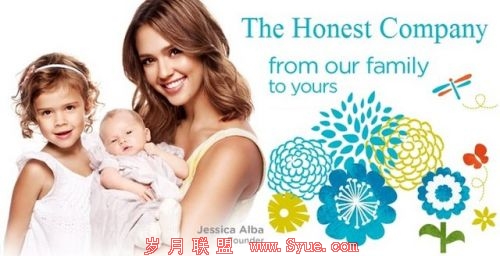 影星阿尔芭的母婴电商The Honest获2500万风投