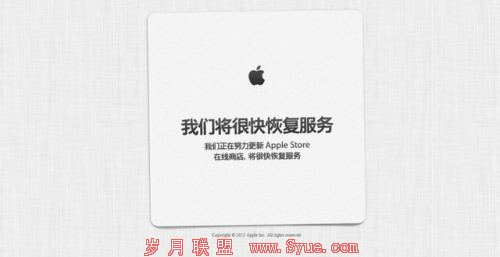 苹果内网泄露:Retina屏iPad mini今日发售?