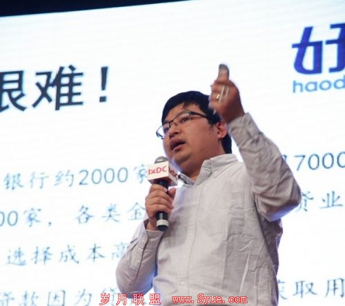 李明顺的五次创业冲浪：剩者为王 及时转舵