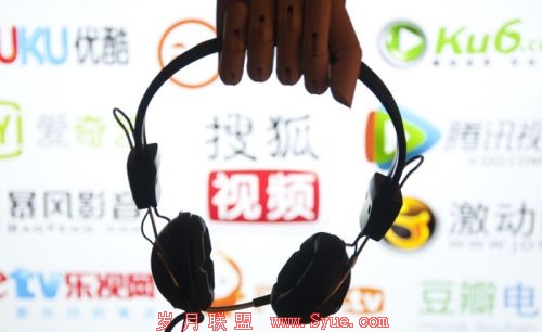 解读:视频反盗版联盟的折子戏