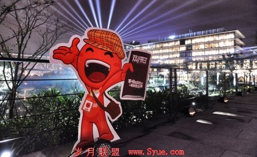 双11，&ldquo;三个代表&rdquo;的胜利