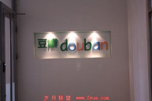 豆瓣不是小众产品?官方宣布月覆盖用户达2亿