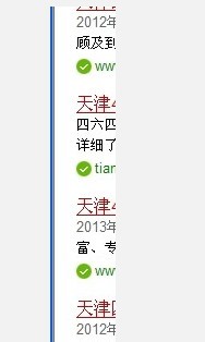 360强奸百度