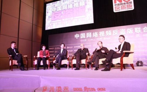 多家网络视频企业起诉百度 国家版权局表态支持