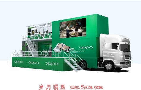 大篷车写实图+合成-101911