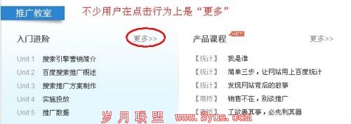 nofollow标签的应用