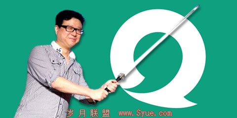 丁磊“发飙”背后原因揭晓:易信两大阵营内斗