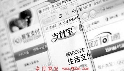 腾讯进军小额贷,跨出互联网金融业务重要一步
