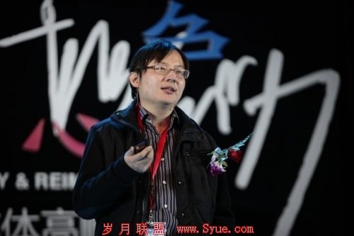创新工场汪华:对新媒体创业团队的几个务实建议
