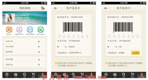 点击图片分享到上海滩微博