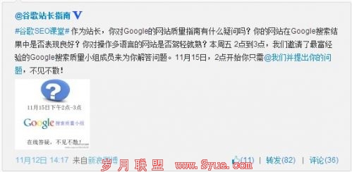 QQ截图20131122144313