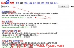 熊伟博客