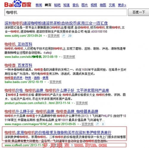 QQ图片20131123121449