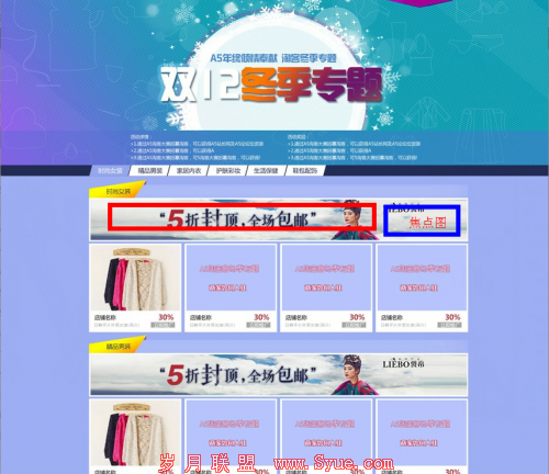 QQ截图20131126151201.png