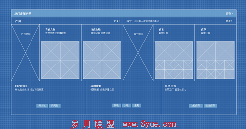 11交互2