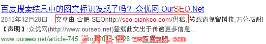 合肥seo
