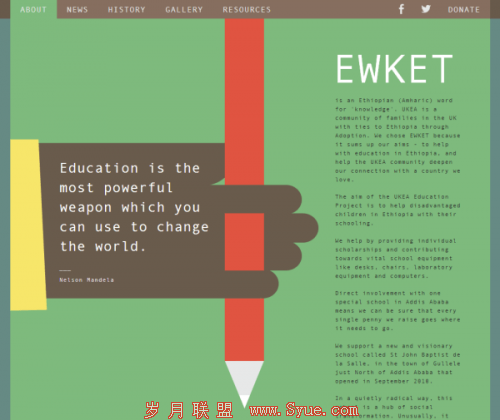 图-20