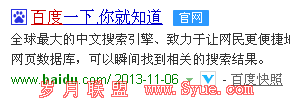 网络营销者你是否注重了自己的官网运营
