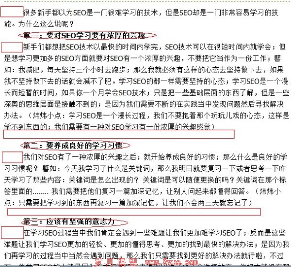炜炜