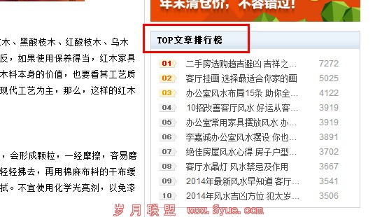 暗恋
