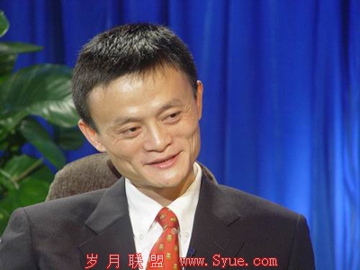 马云:我从来没有想过自己会这么成功