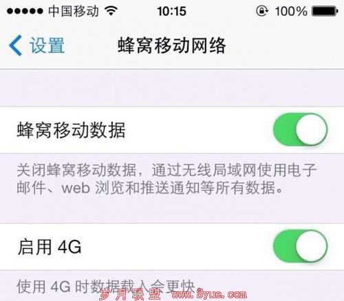 港版iPhone 5s现在能直接用中移动4G