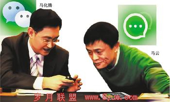 来往VS微信