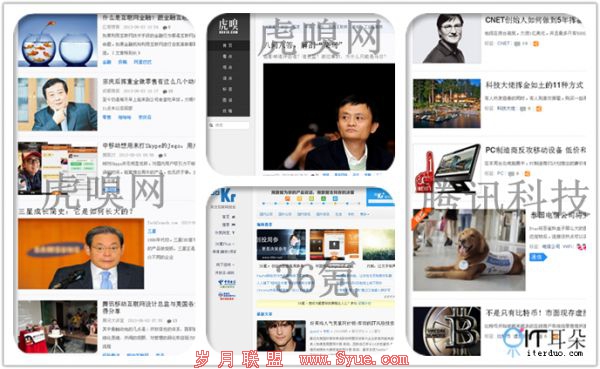 写作平台们的命门在哪里?