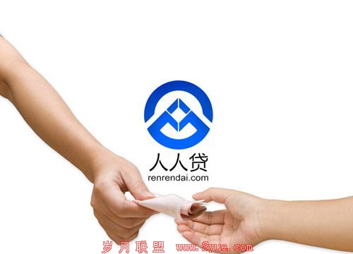 人人贷获过亿融资:或成VC大量进入标志性事件