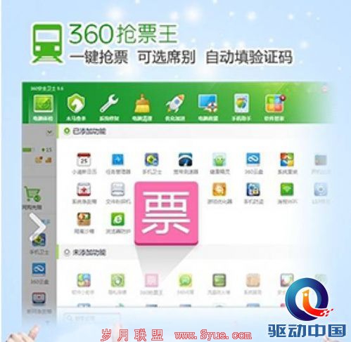 说明: image008.jpg
