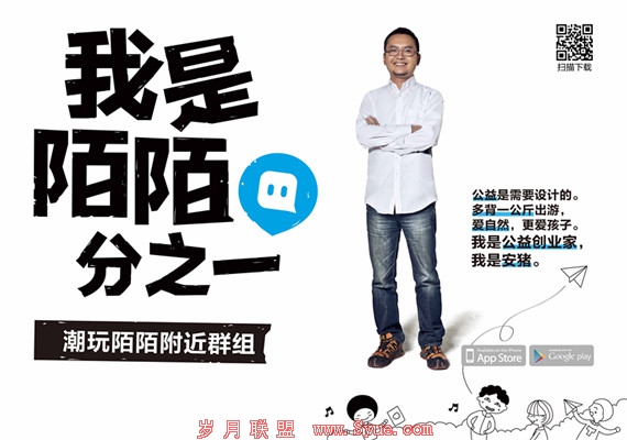 微信不及之处,构成陌陌们的机会