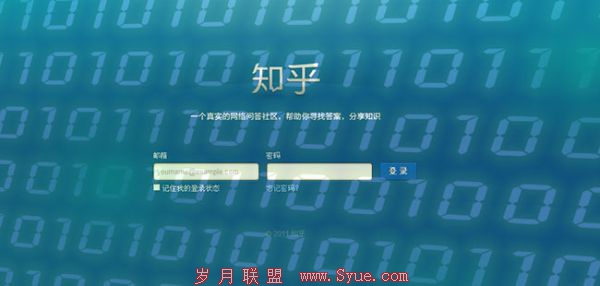 知乎 架构 剖析 模型
