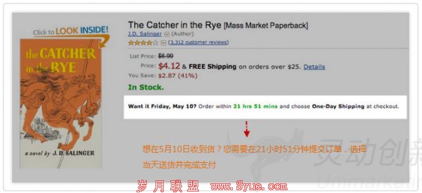 提高转化率的7种着陆页设计技巧