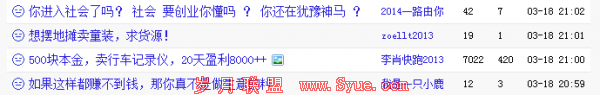 商学派网络营销平台
