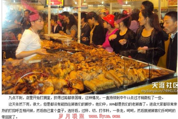 他是如何通过一张帖子年赚几百万的