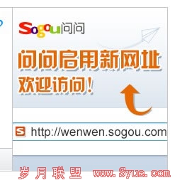 搜狗搜索 问问 301重定向 外链权重