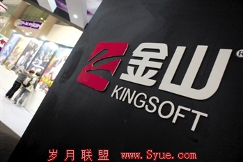 猎豹“豹变”:两工科男出走后的故事
