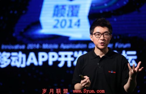 QQ截图20140424145054