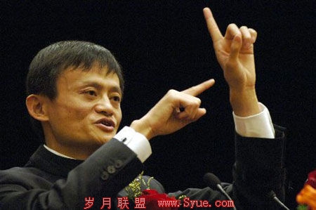 马云