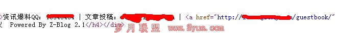 这是他博客HTML代码截图