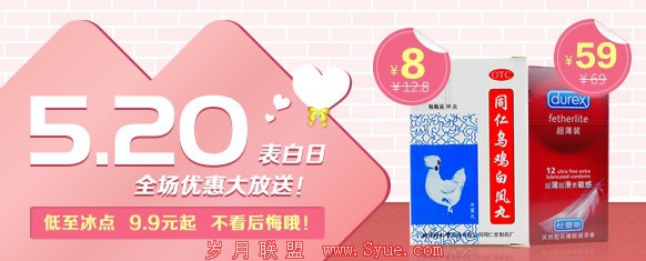 QQ图片20140519150421