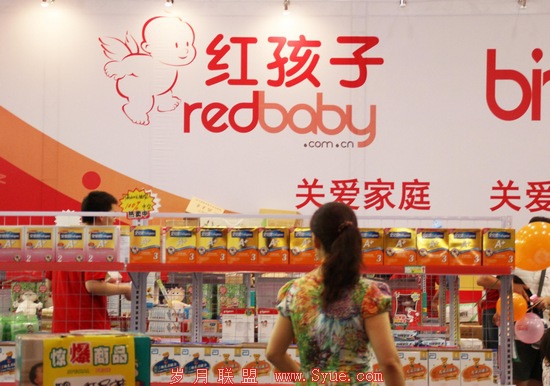 十年磨一剑 红孩子O2O之翼