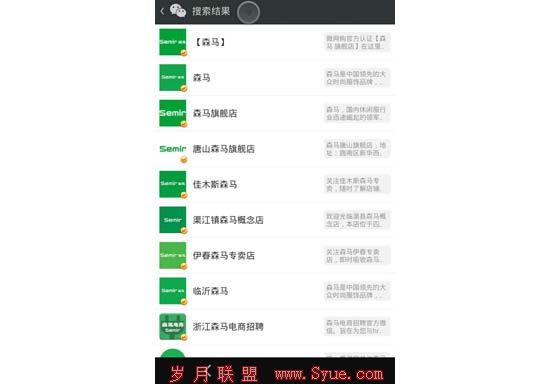 卖货郎