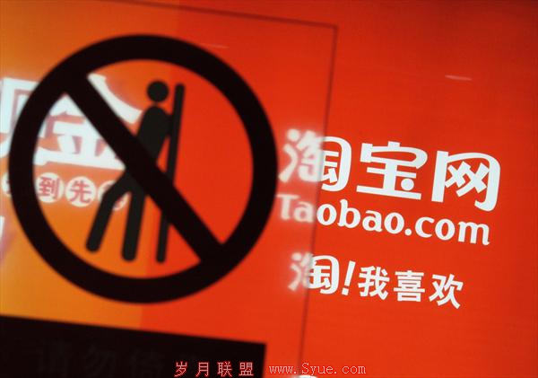 导购网站,在淘宝的指缝间求生
