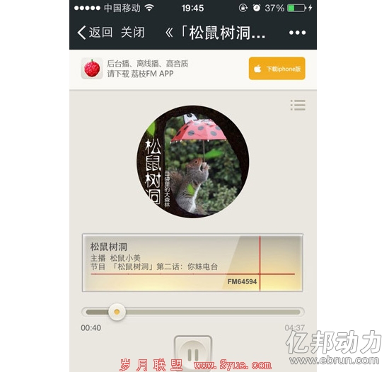 微信实验