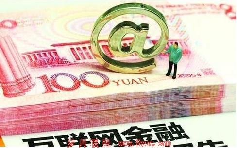 招财宝回应饥饿营销:需求过高 将上线更多产品